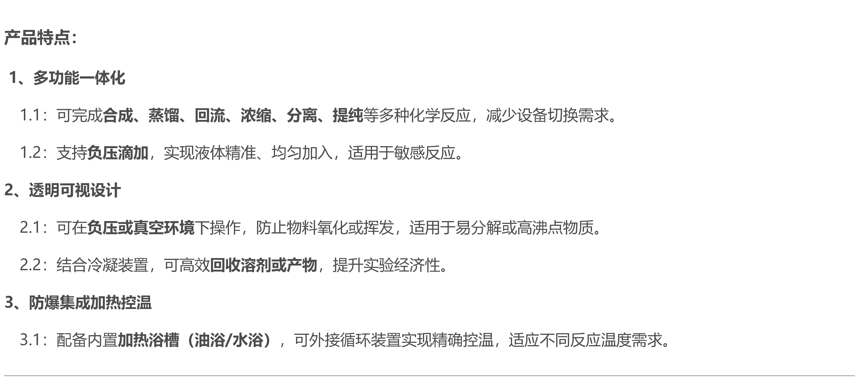 20L单层防爆反应釜生产厂家|报价