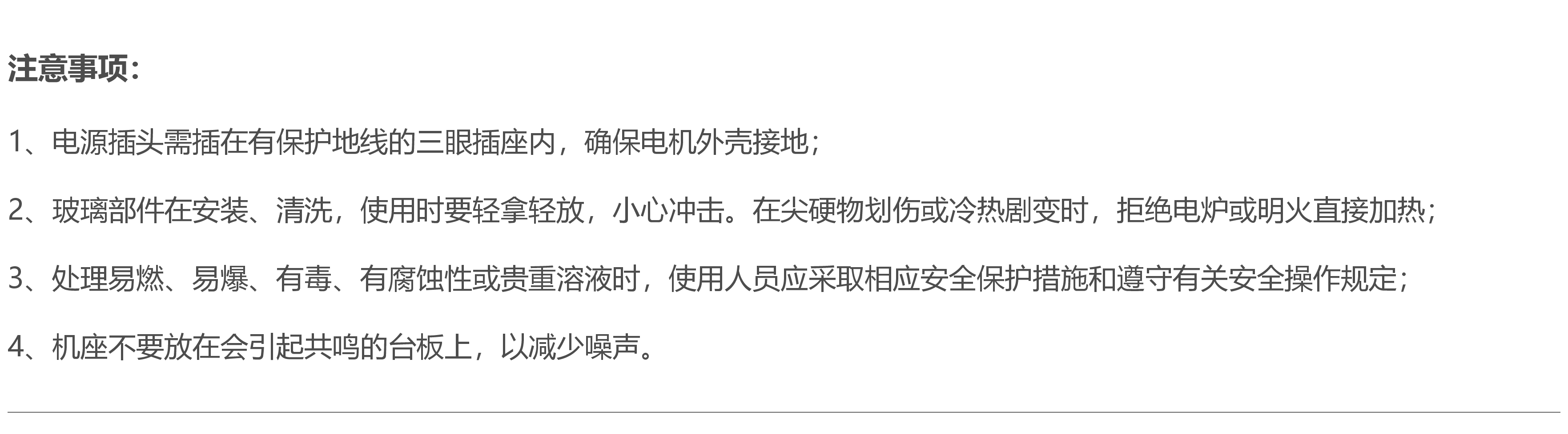 上海原装20l单层真空玻璃反应釜厂家直销