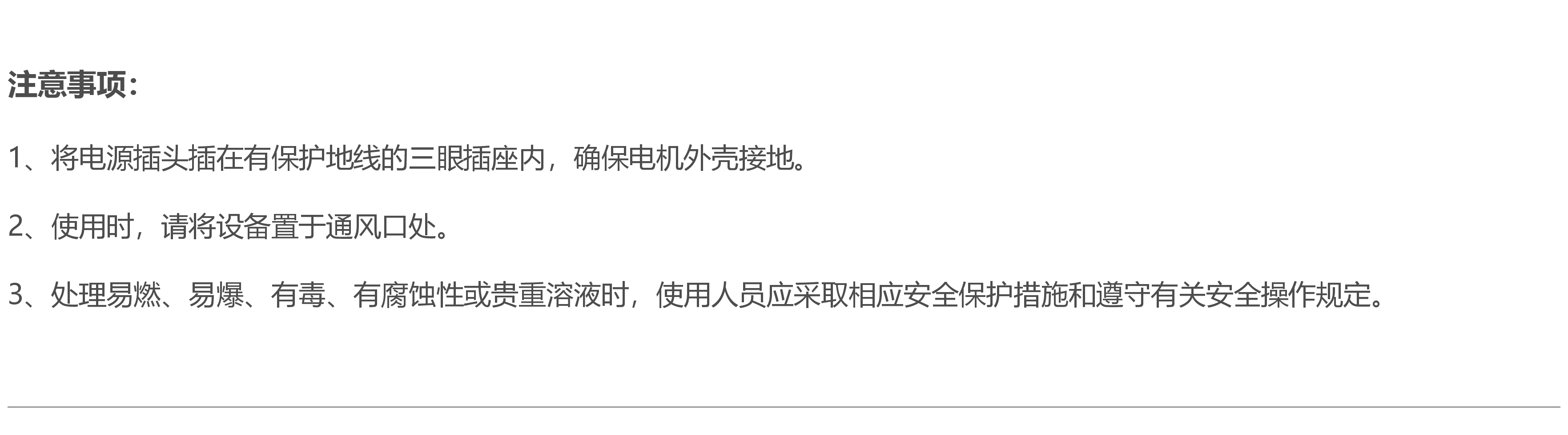 上海一科仪器高低温一体机|上海高低温一体机
