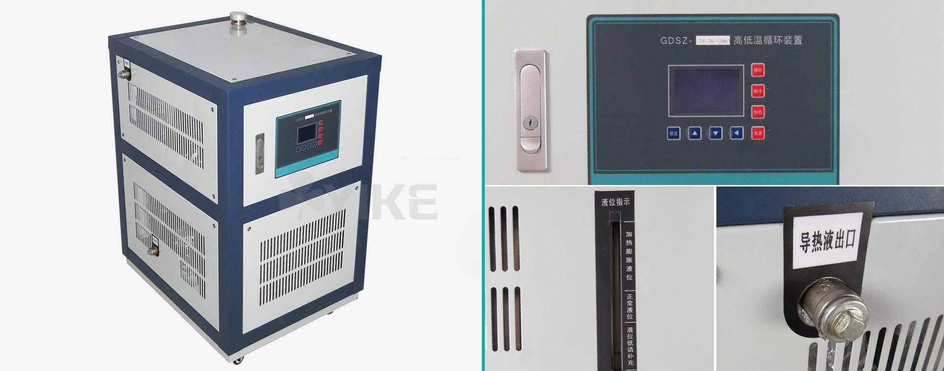 50L-20℃高低温一体机图片