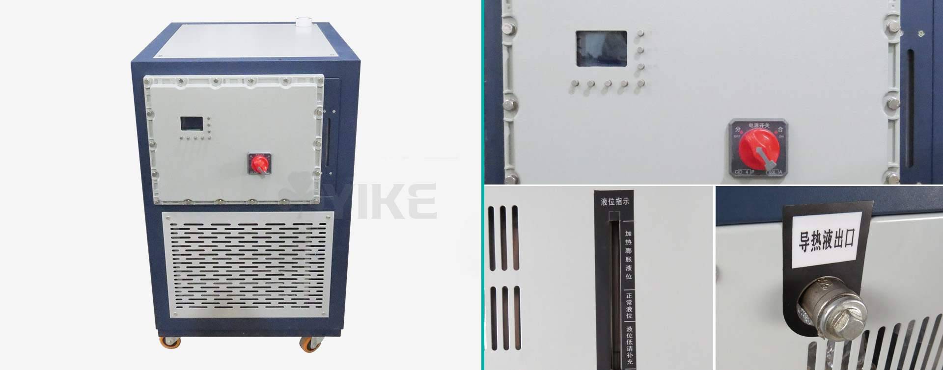 防爆型高低温循环一体机图片