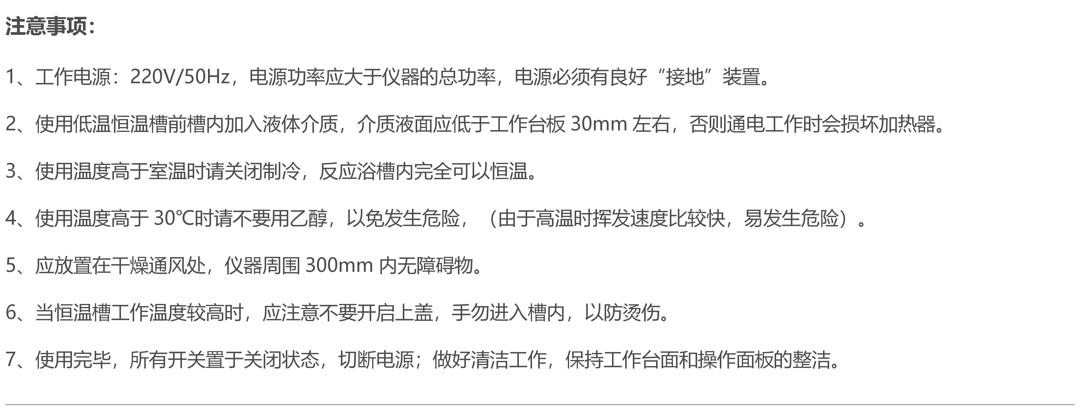 巩义防爆型低温恒温磁力搅拌反应浴