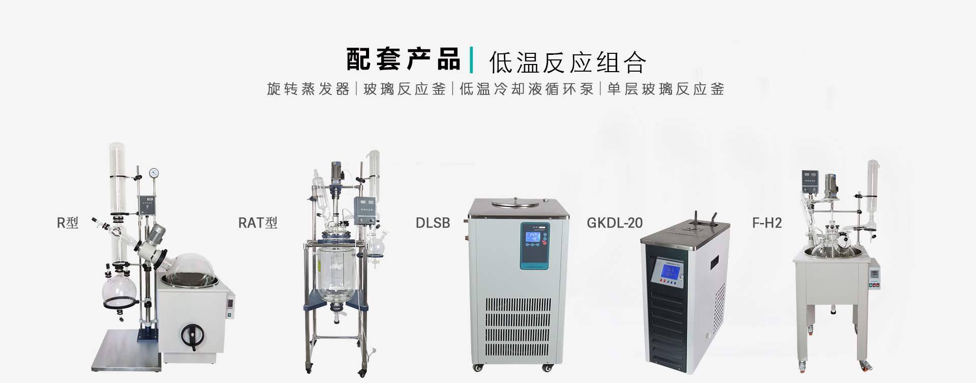 CCA-20小型冷却水循环泵搭配图片