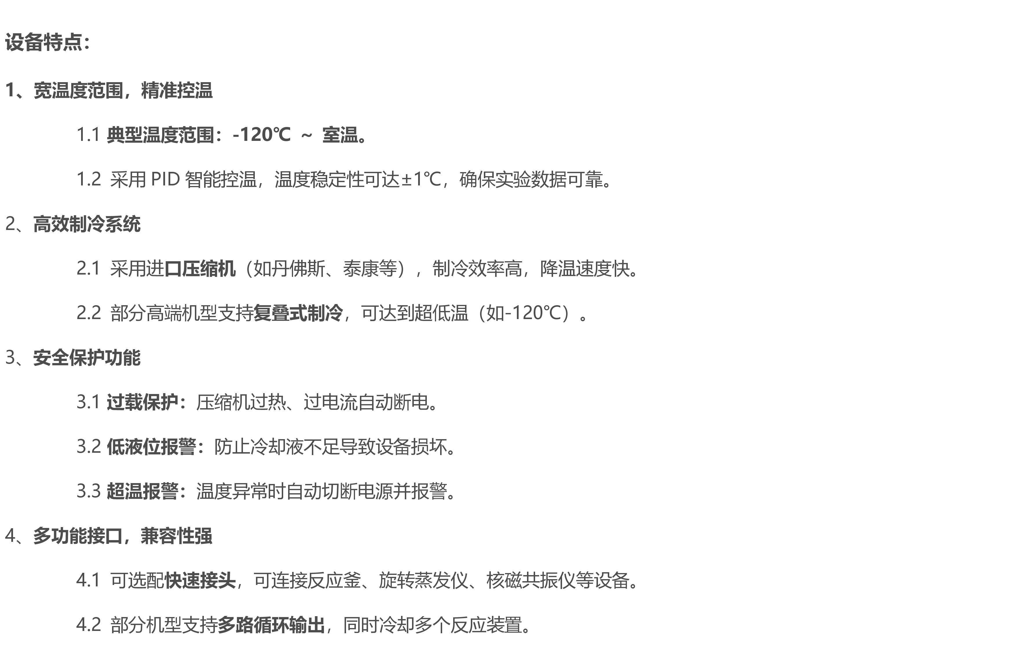 DLSB-20/80低温冷却水循环泵品牌型号|古装原因