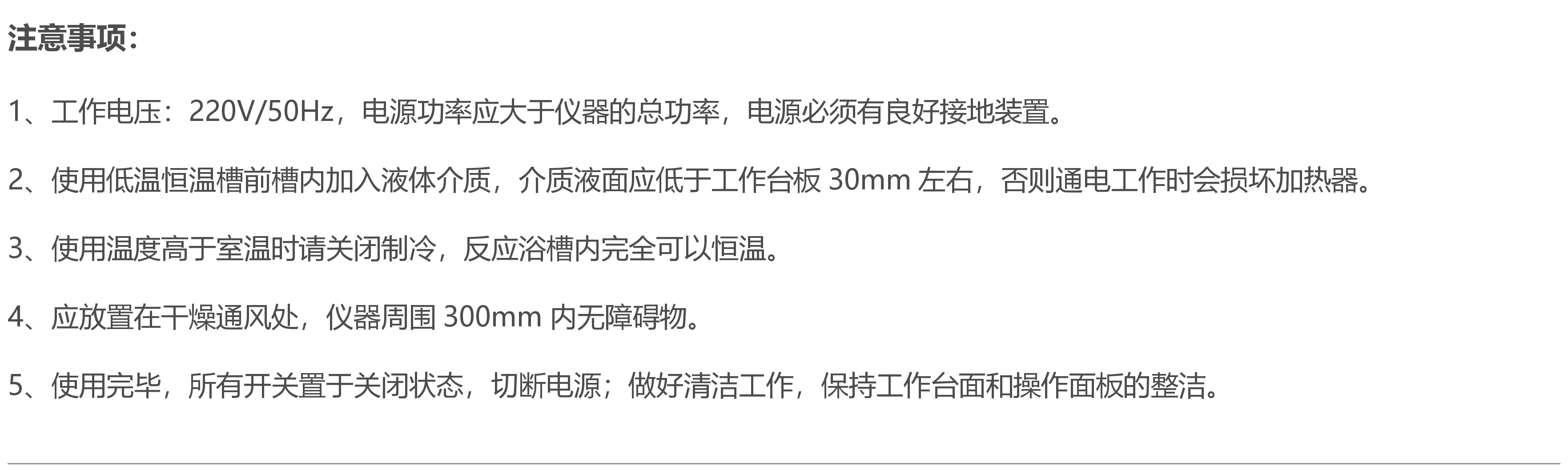 DLSB-100/40℃低温冷却液循环泵厂家维修售后|注意事项