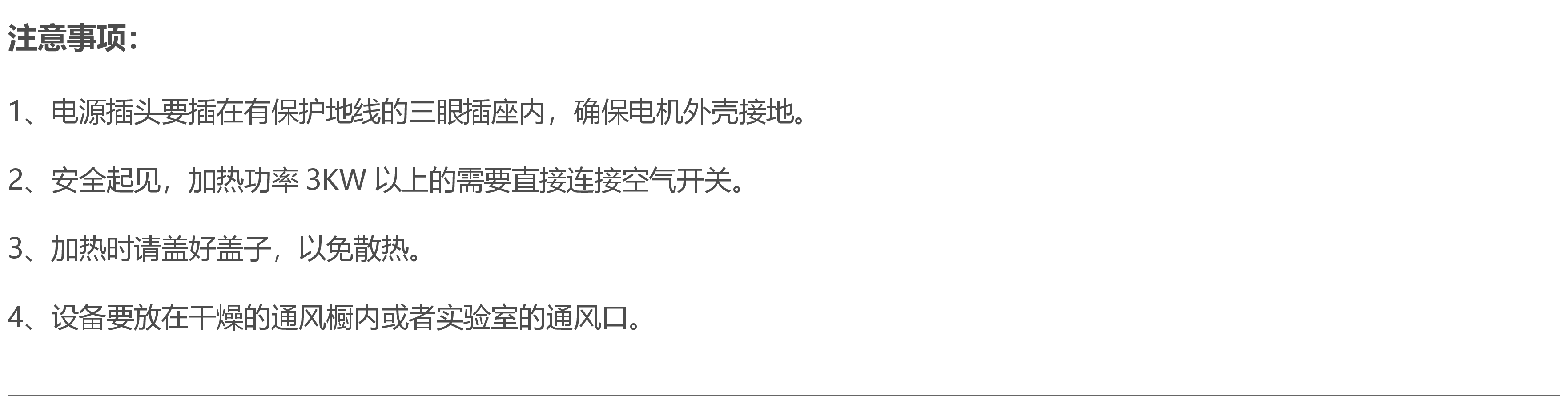 高温恒温循环油浴锅制造厂家|GYY-100L油浴锅的使用200℃高温用什么油|油浴锅使用注意事项