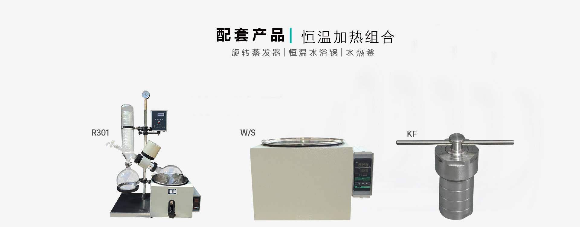 HH-WO-5L恒温水浴锅