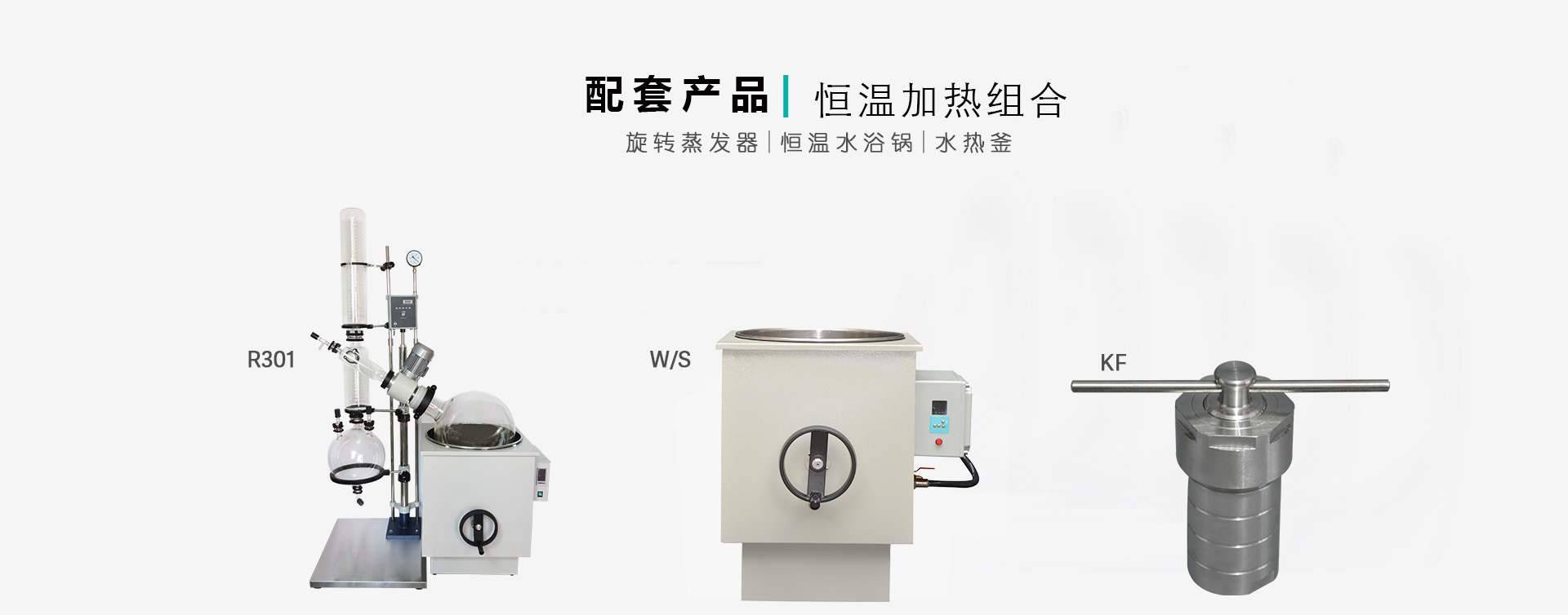 升降恒温防爆水浴锅图片