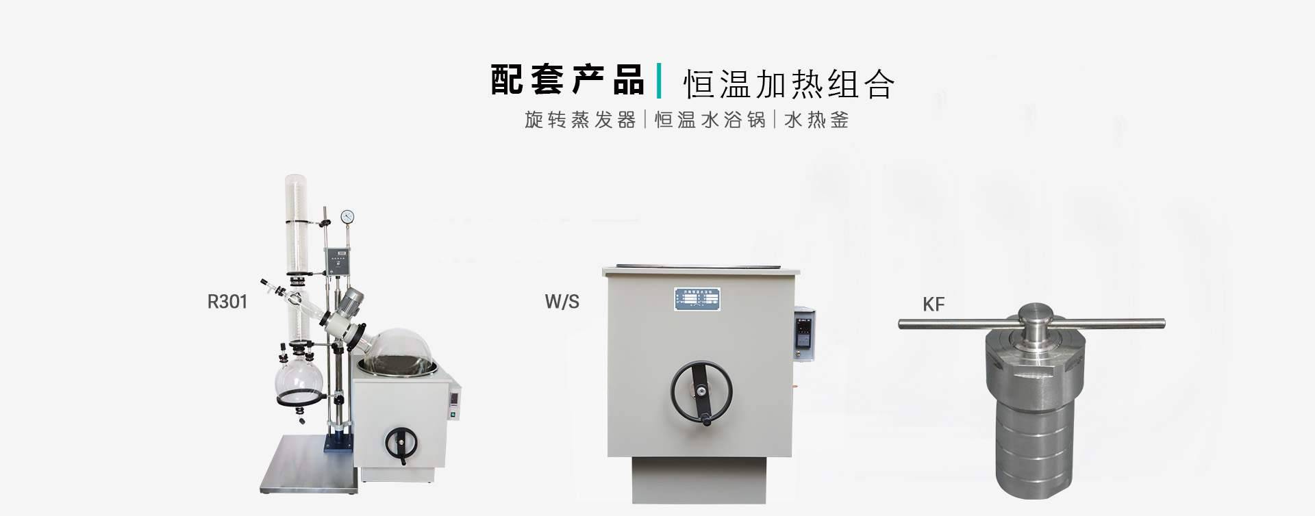 水浴锅加热圈图片