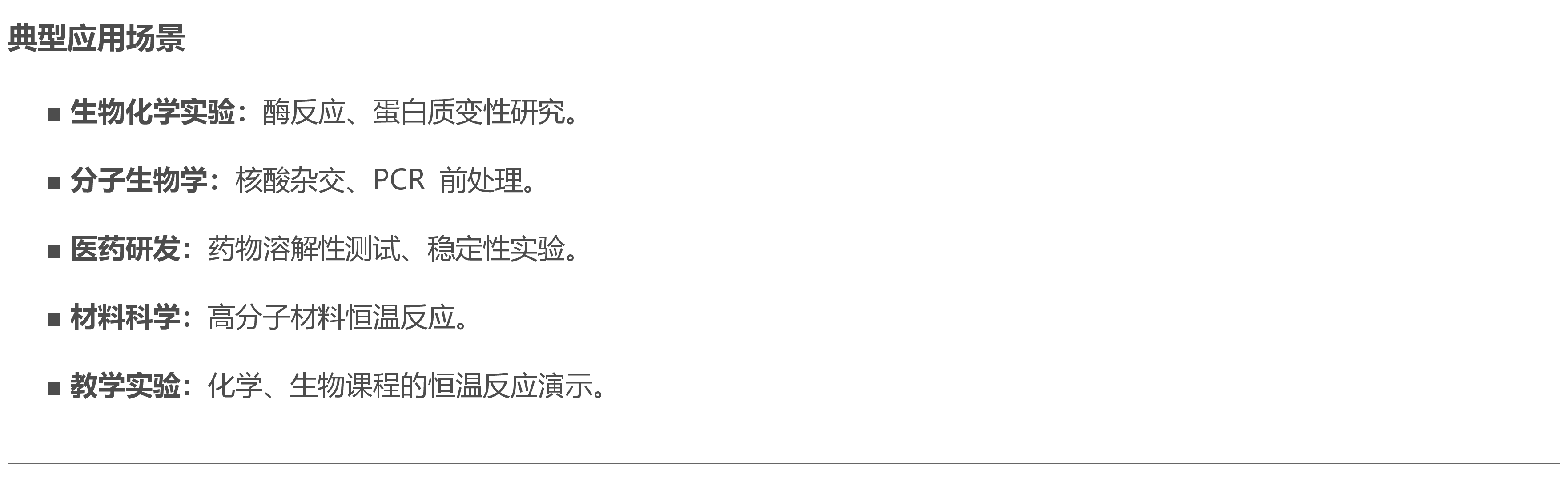 HH-WO-20L升降式恒温水浴锅图片|升降浴锅售后维修