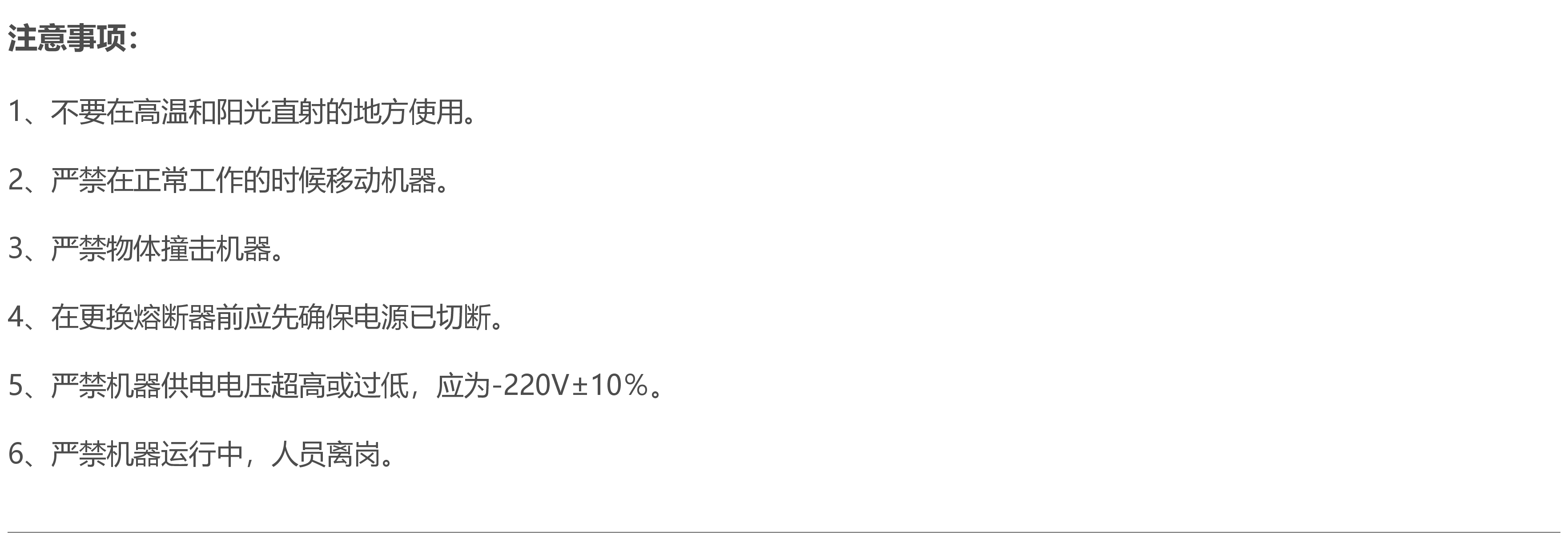 2L升降恒温水浴锅价格|图片|温度数显恒温水浴锅使用方法|水浴锅使用注意事项