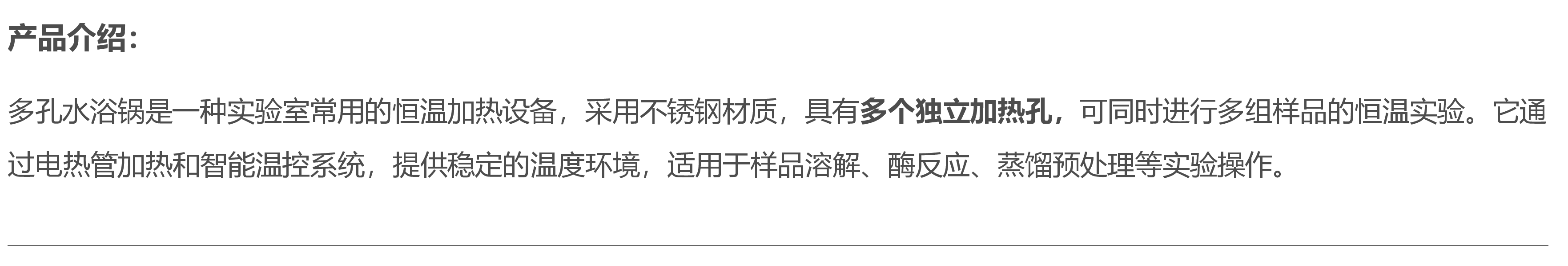 六孔水浴锅图片|六孔恒温水浴槽型号|智能数显恒温水浴锅介绍|双列六孔浴锅生产厂家|六孔八孔浴锅图片对比|
