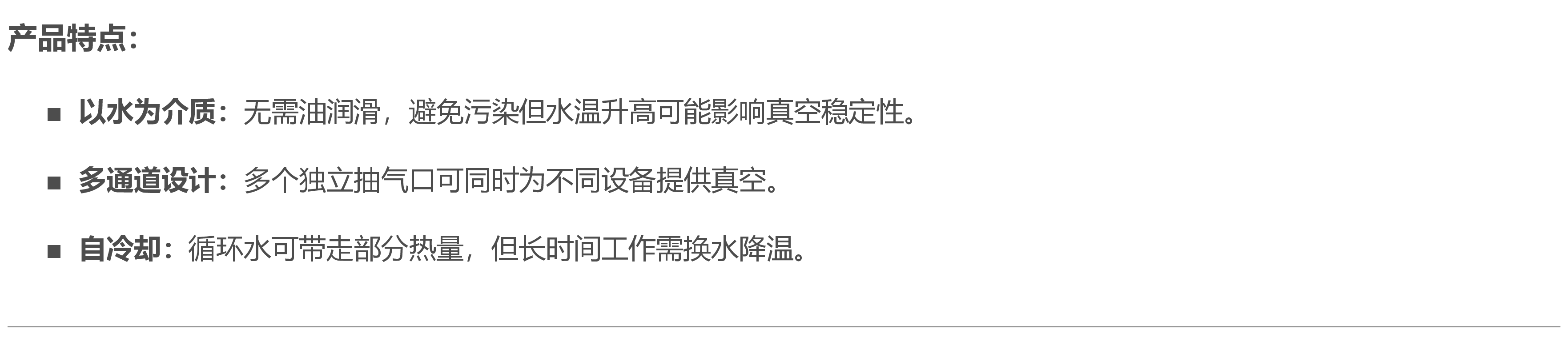 真空泵的负压一般达到多少|循环水泵的使用原理SHZ-95B真空泵特点