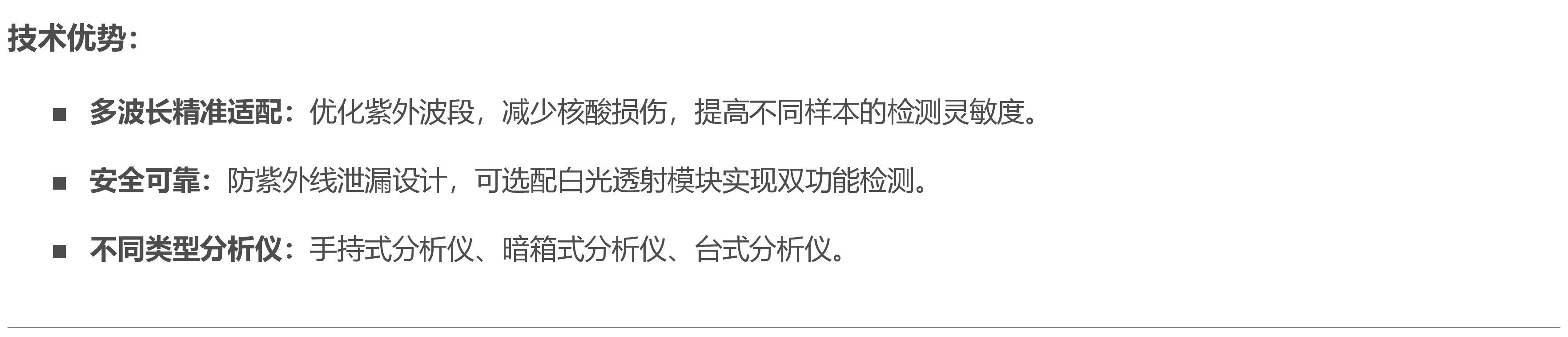 暗箱三用紫外分析仪ZF-20D