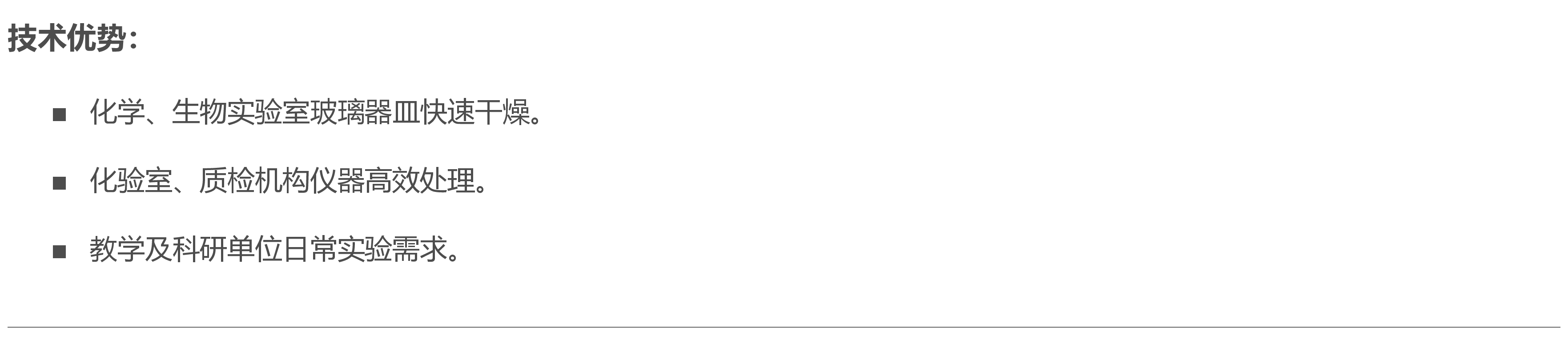 20支玻璃仪器快速烘干器优势玻璃器皿烘干器C20玻璃仪器气流烘干器一科