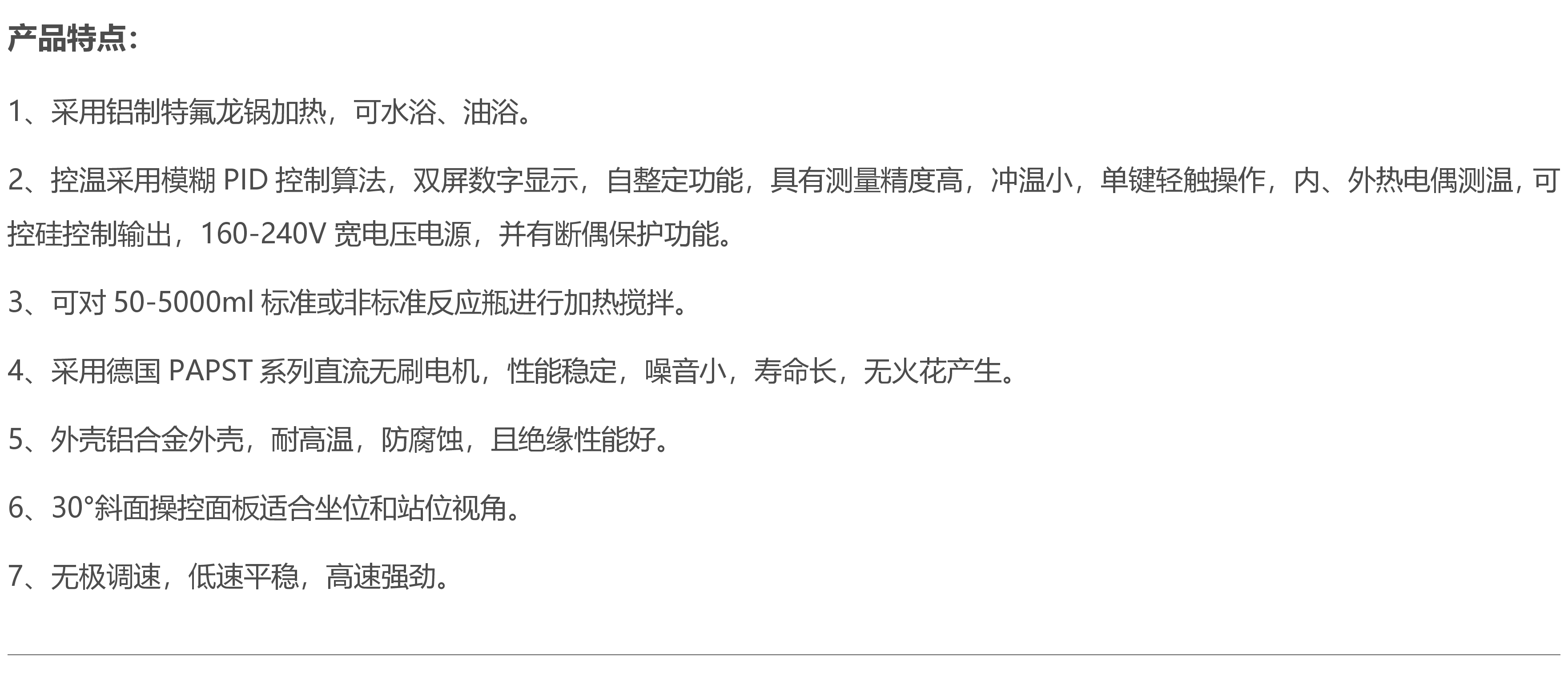 TWCL-G恒温磁力搅拌加热锅图片|磁力搅拌加热锅售后维修|磁力搅拌器转子