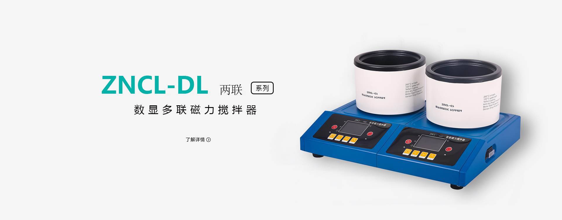 ZNCL-G190×190mm恒温加热锅图片