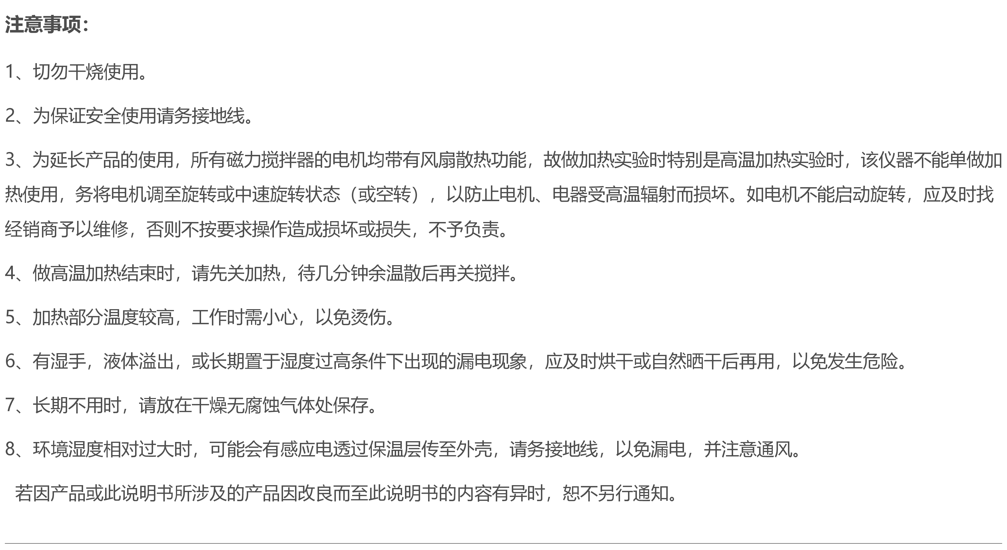 ZNCL-GS4联多联磁力搅拌器四联磁力搅拌器多联