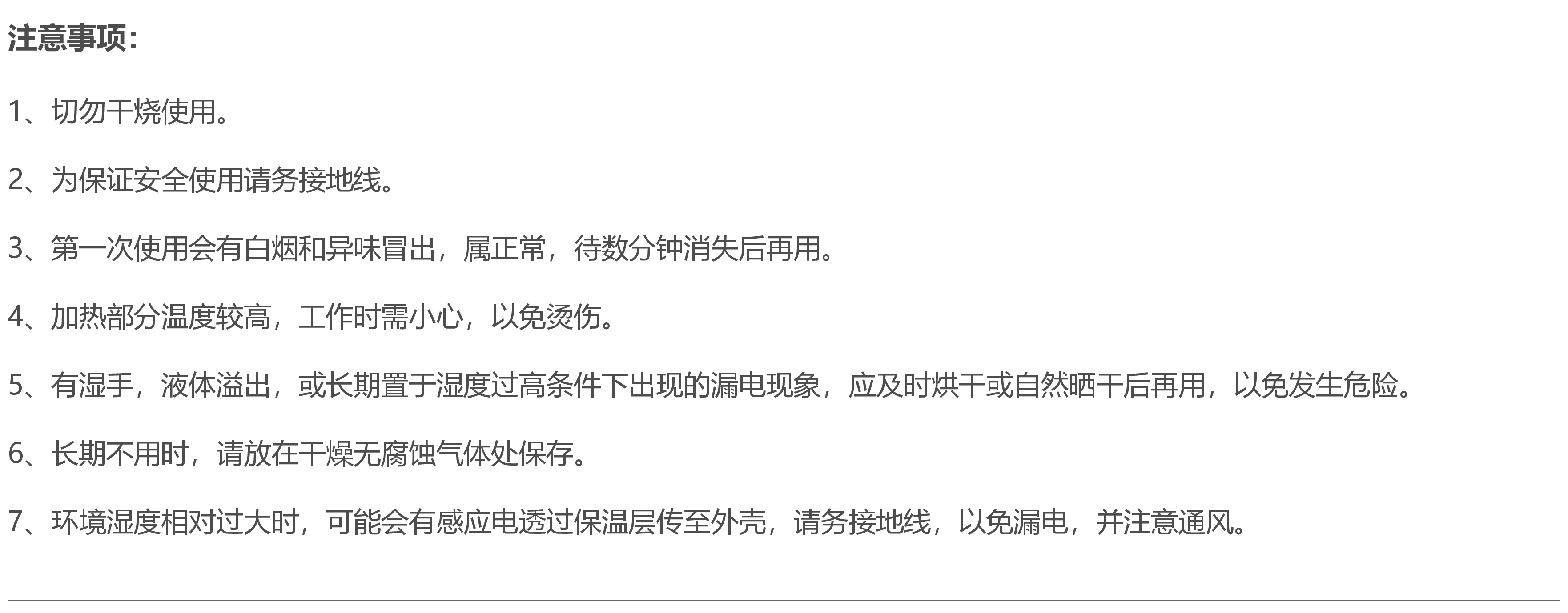 CJB-S-5D智能多点磁力搅拌加热板作用原理|5点多联磁力搅拌器使用方法
