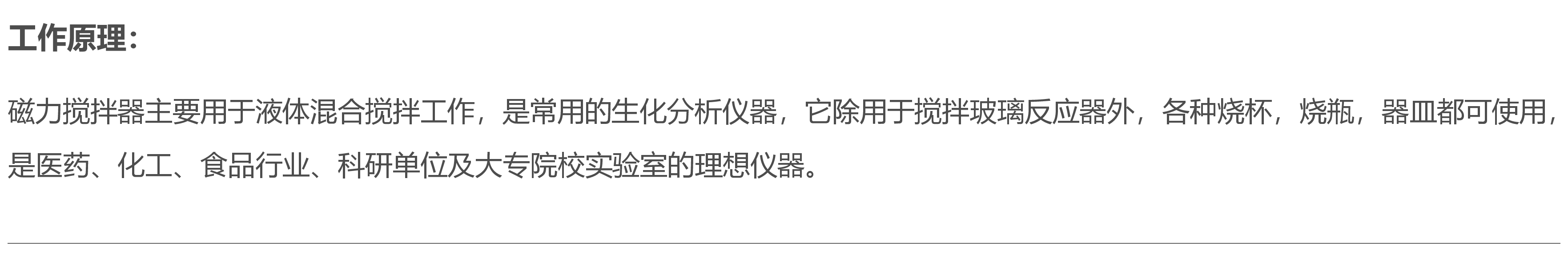 ZNCL-S-10D磁力搅拌器电加热控制板|10点位磁力搅拌器代理|数显多联多点加热套搅拌器型号
