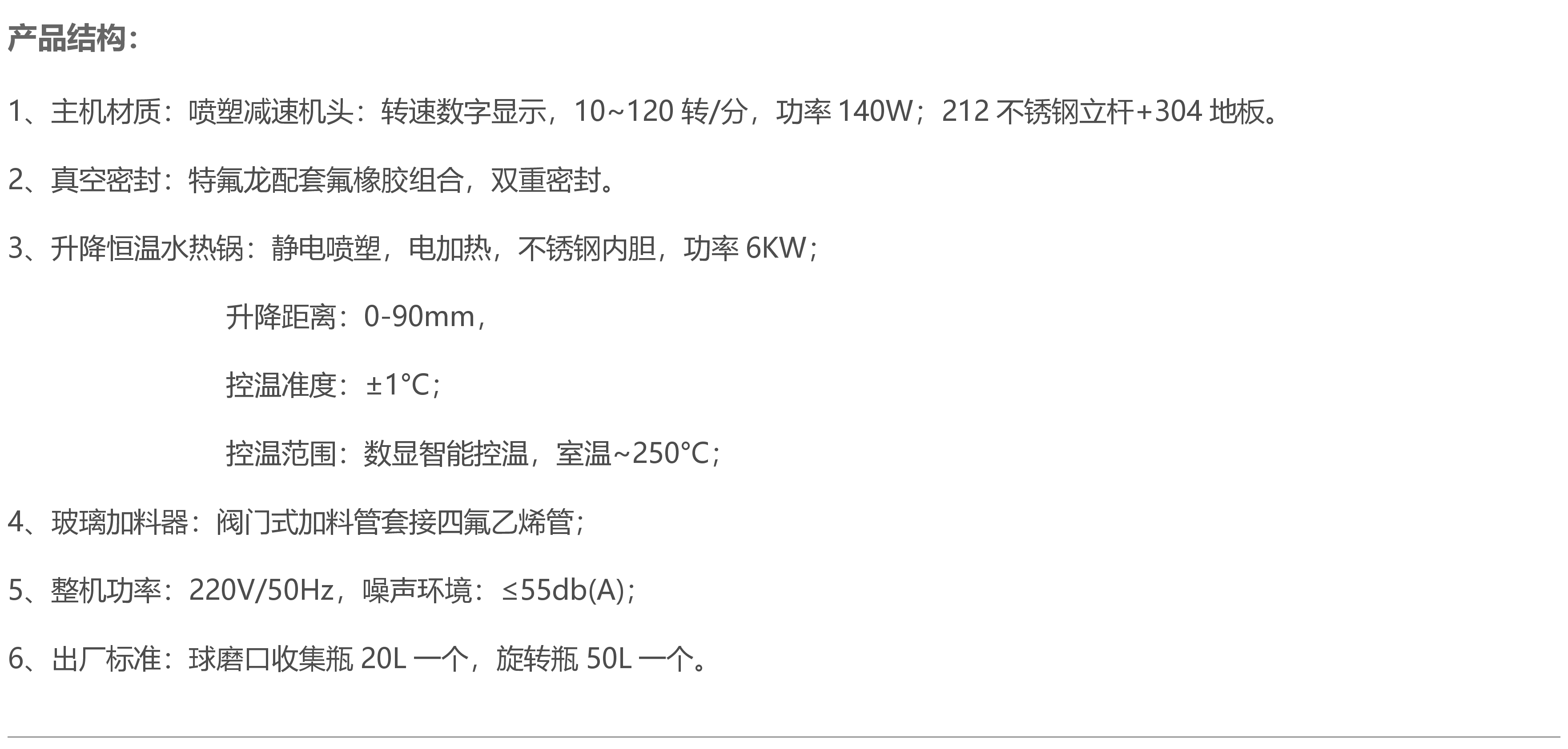 R5003旋转蒸发仪的作用和工作原理旋转蒸发器的结构组成
