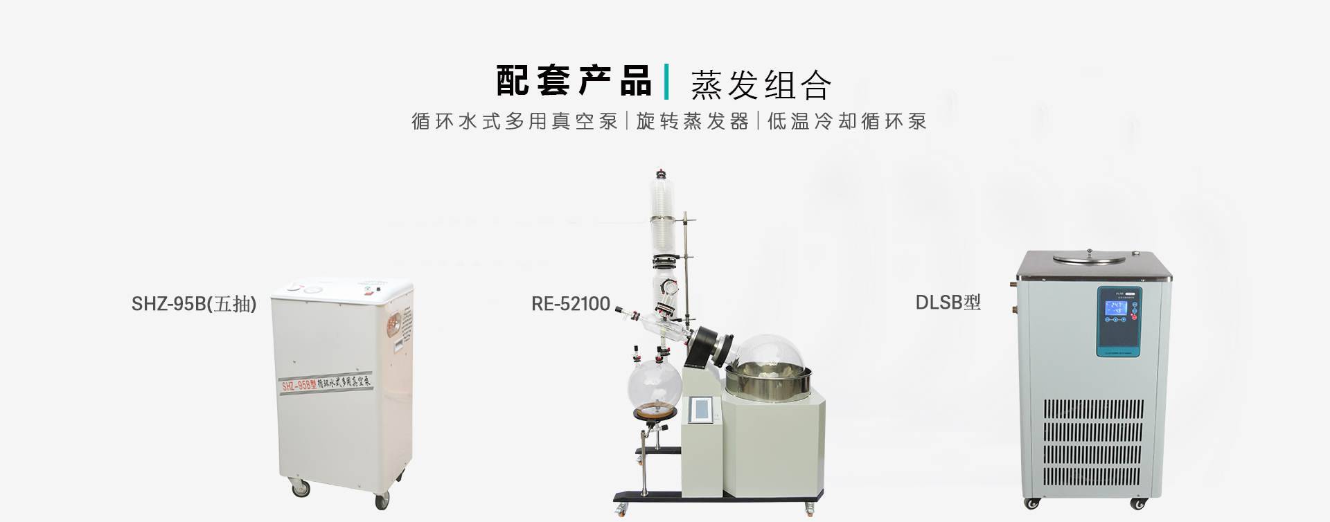 实验室蒸馏装置组合图片