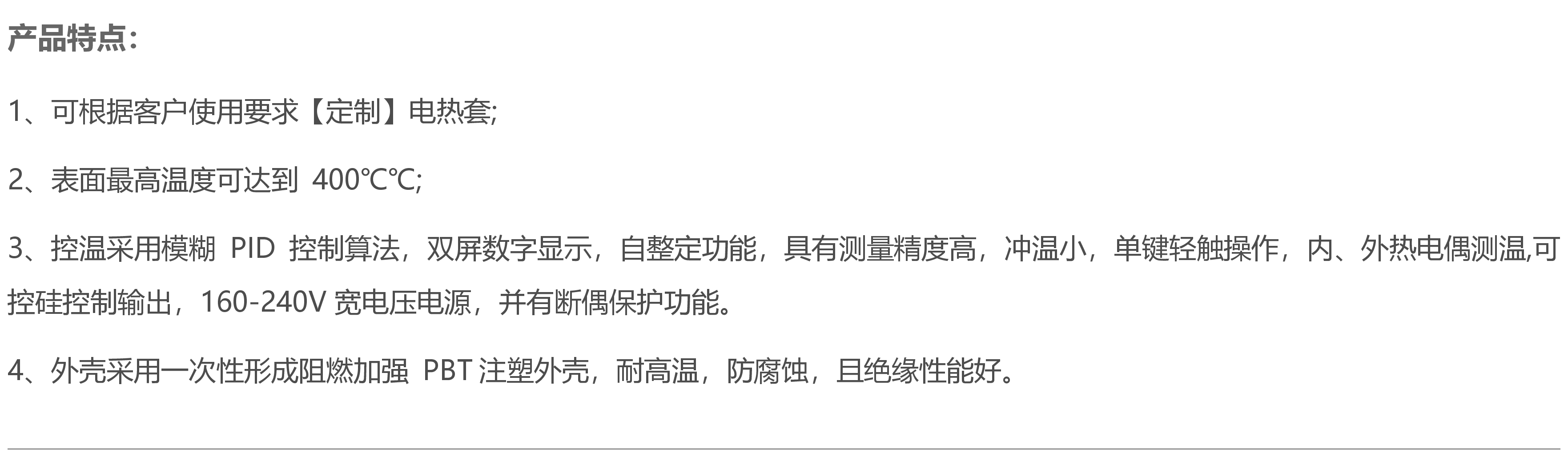 ZNHW-II智能数显电热套厂家定制|电热套型号|实验室电加热套特点