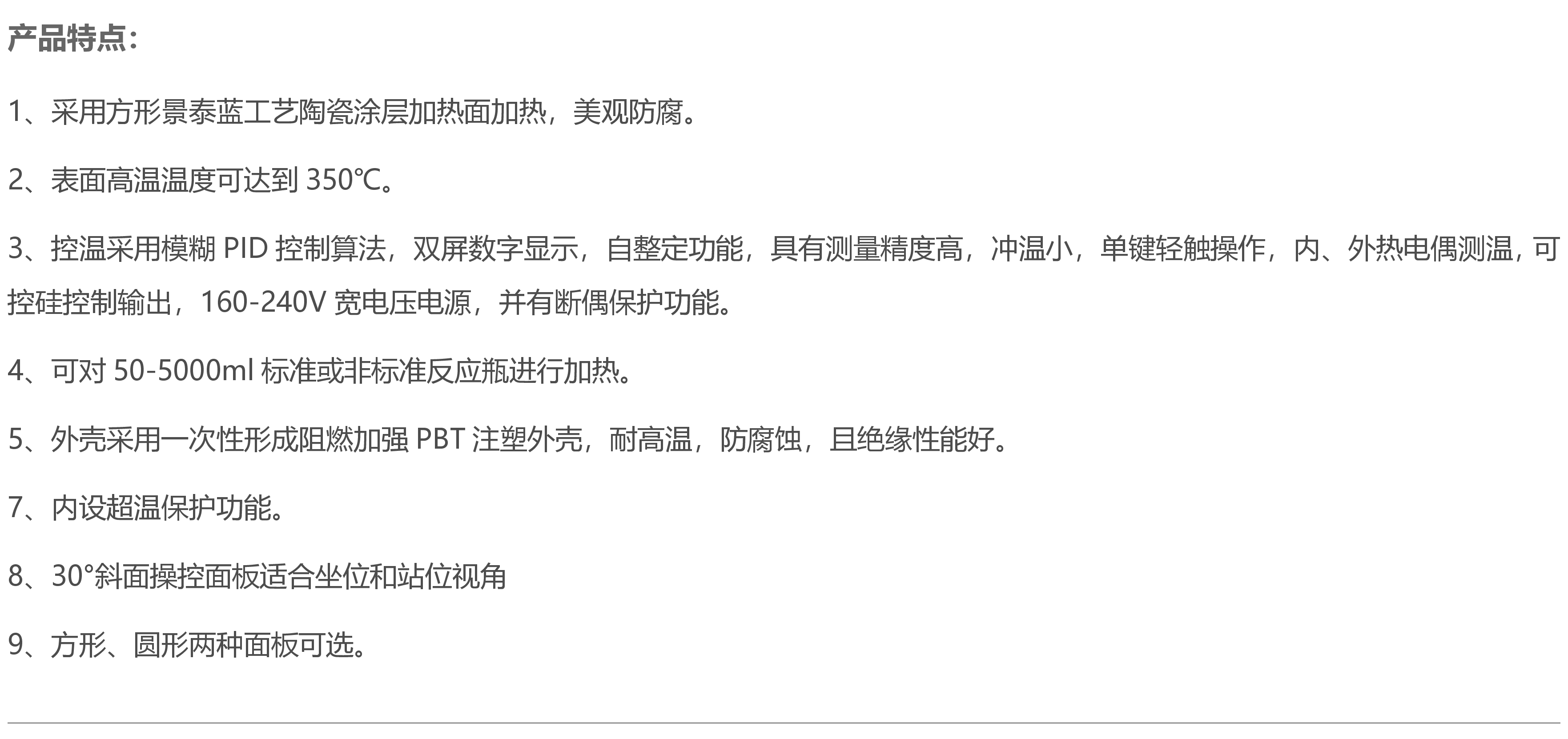 TWJR-DL2联多联调温电加热板促销价格|数显调温恒温加热板图片|TWJR-DL4联调温加热板生产厂家|六联电加热板的作用