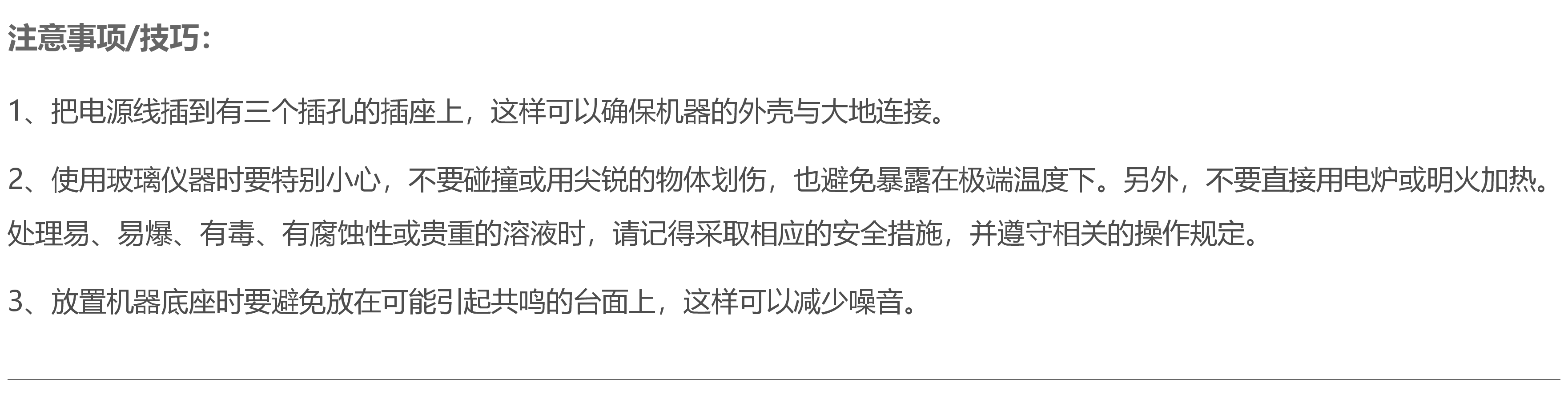 上海供应防爆旋转蒸发器公司|专业定制