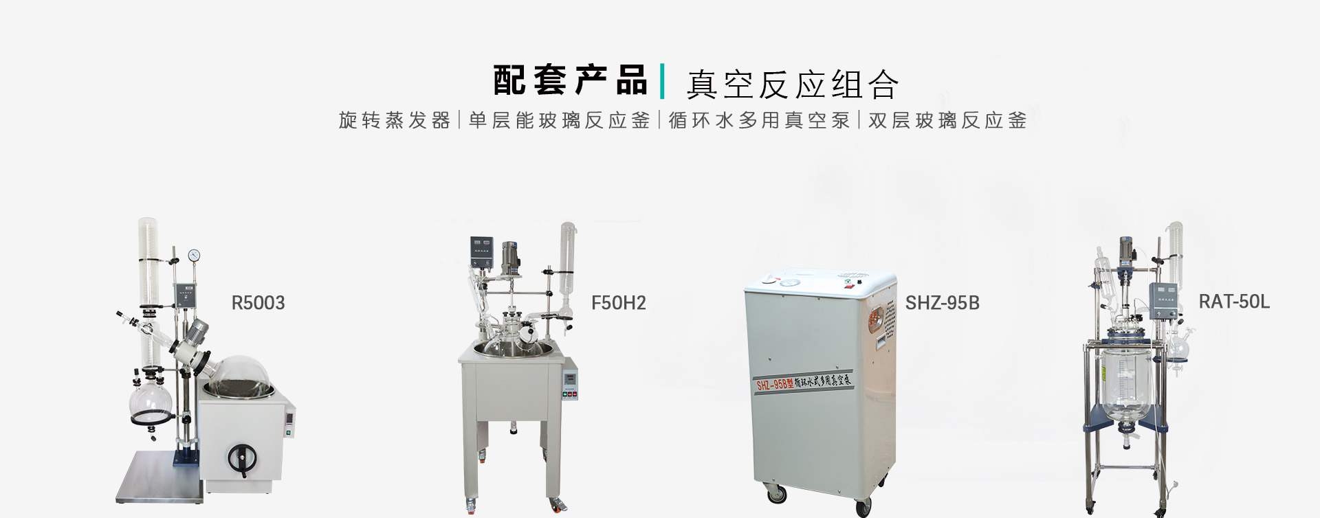 SHZ十抽头水循环真空泵图片