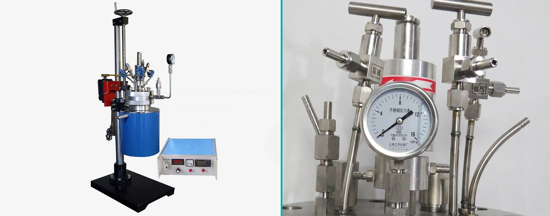 FCF不锈钢反应釜釜体旋转式