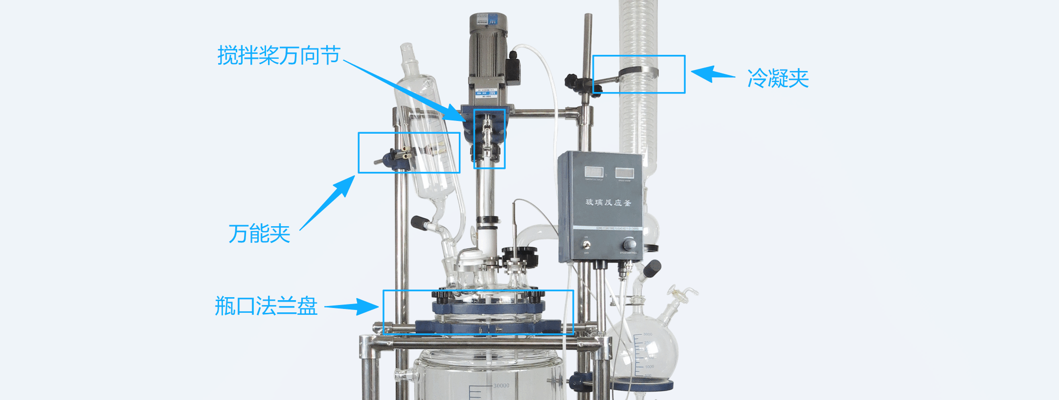 最后是配件夹钳过紧、搅拌振动力