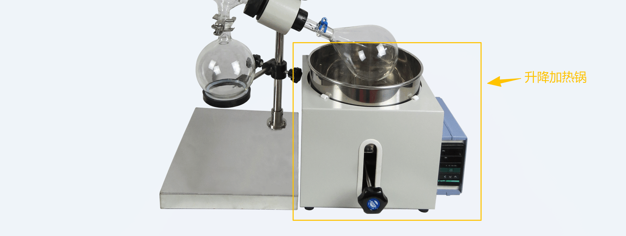 旋转蒸发器加热浴锅