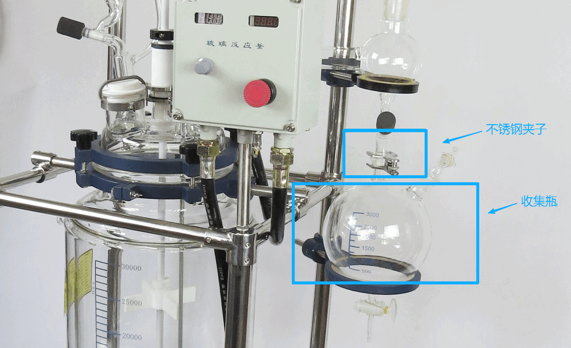 双层玻玻璃反应釜3L收集瓶