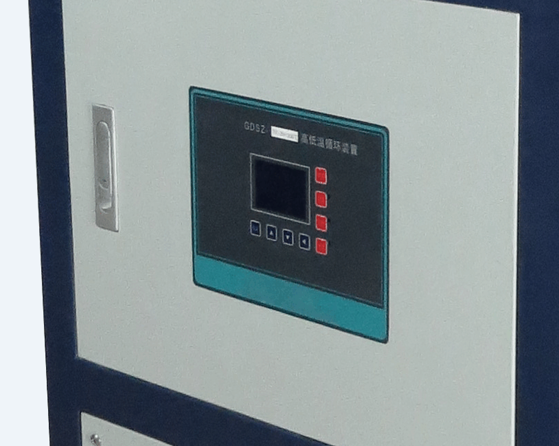 高低温一体机工作原理