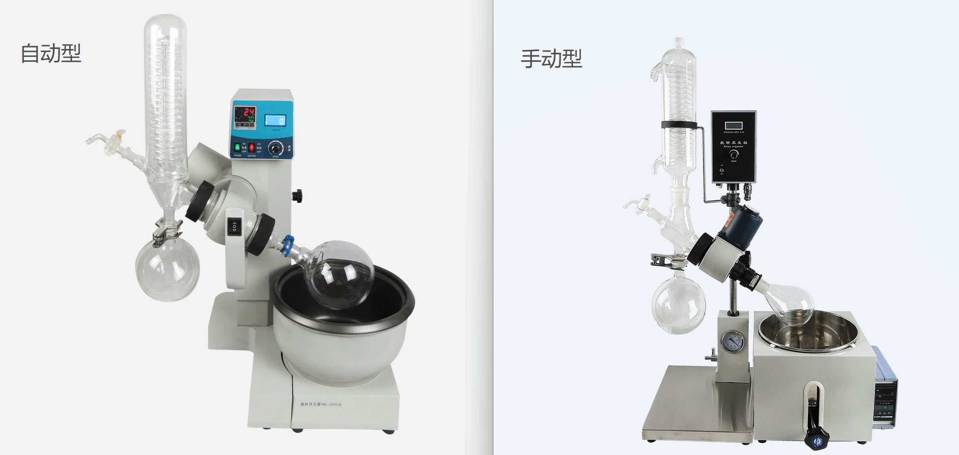 旋转蒸发仪操作方法