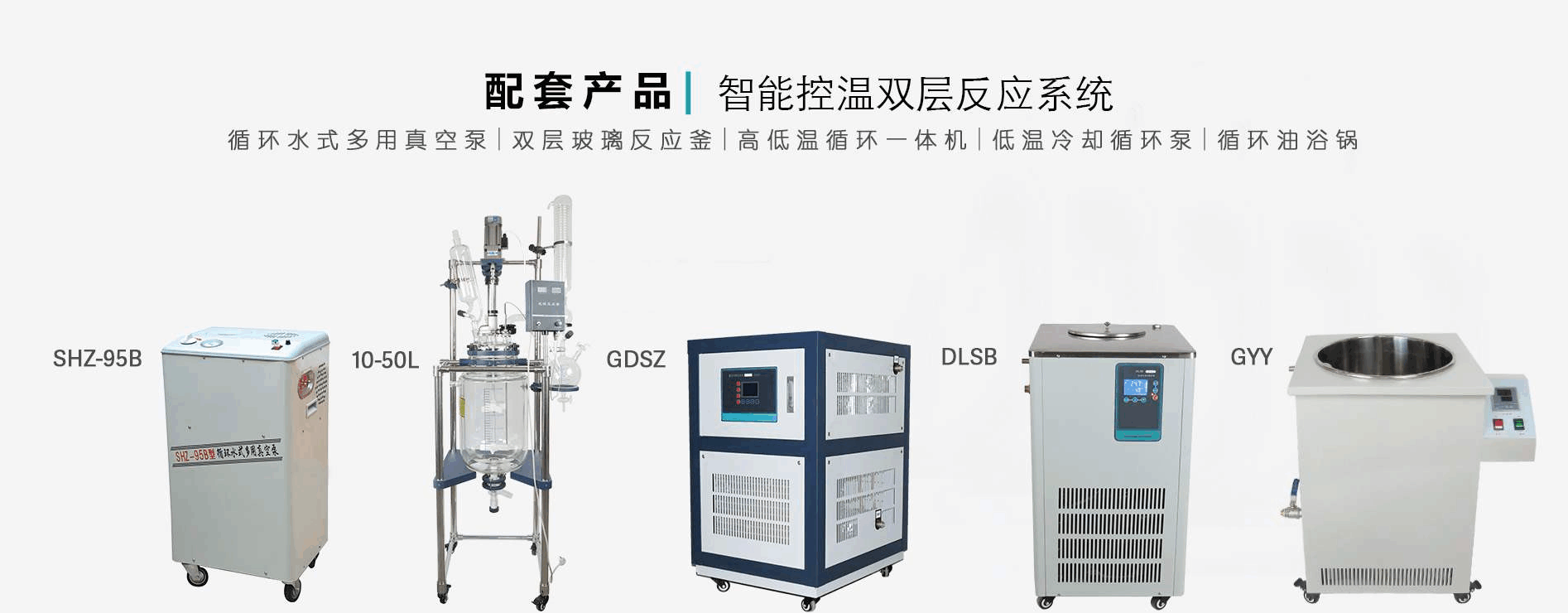 双层玻璃反应釜放料阀