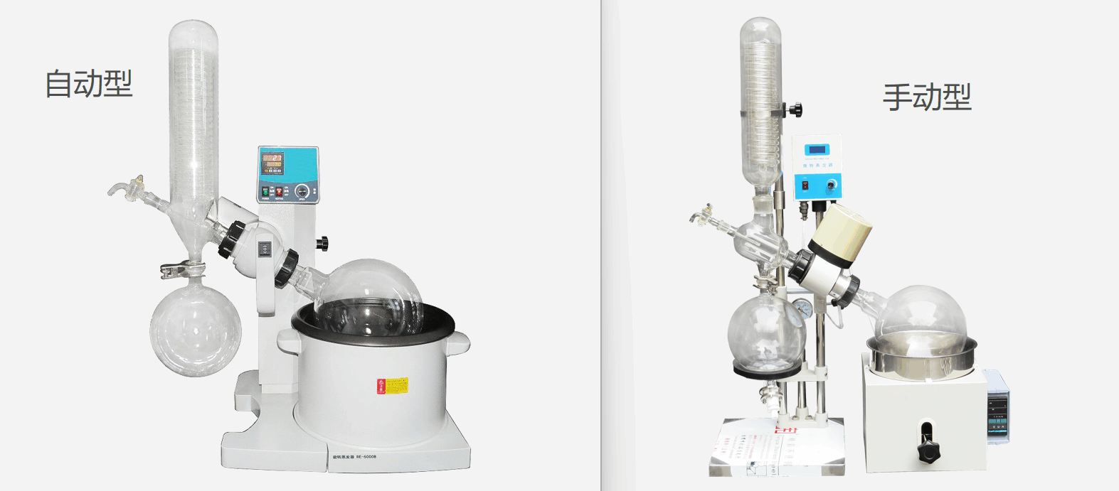 中试级设备旋转蒸发器核心选型指南