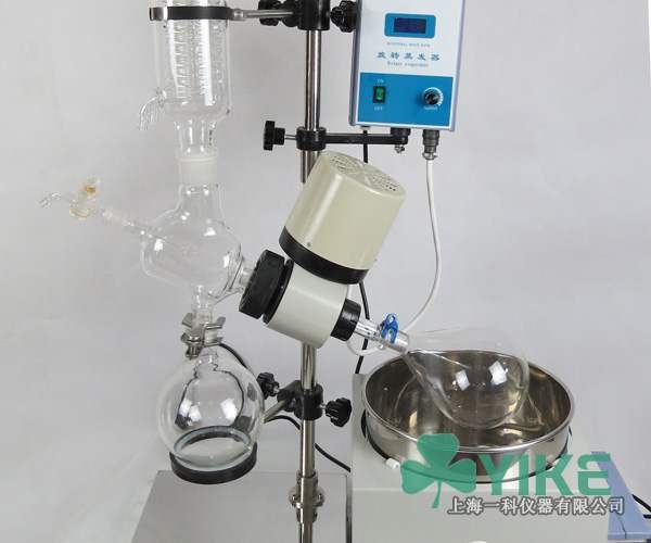 推荐选用1-5L小型旋转蒸发器