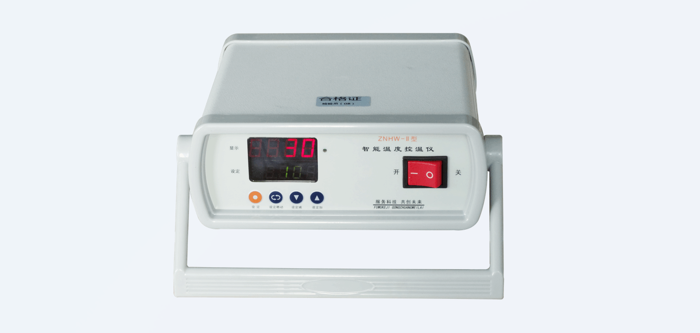 ZNHW-II控温仪的使用及注意事项