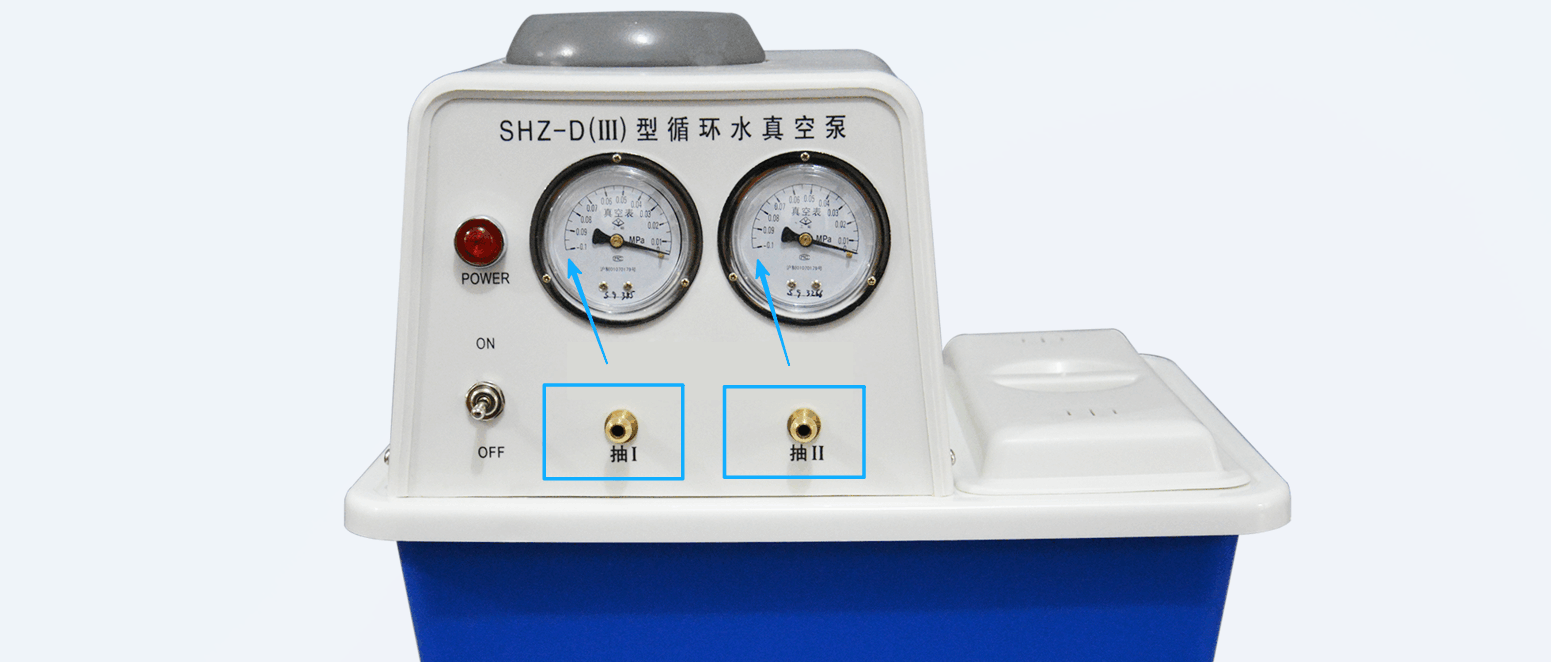 循环水真空泵的正确使用方法