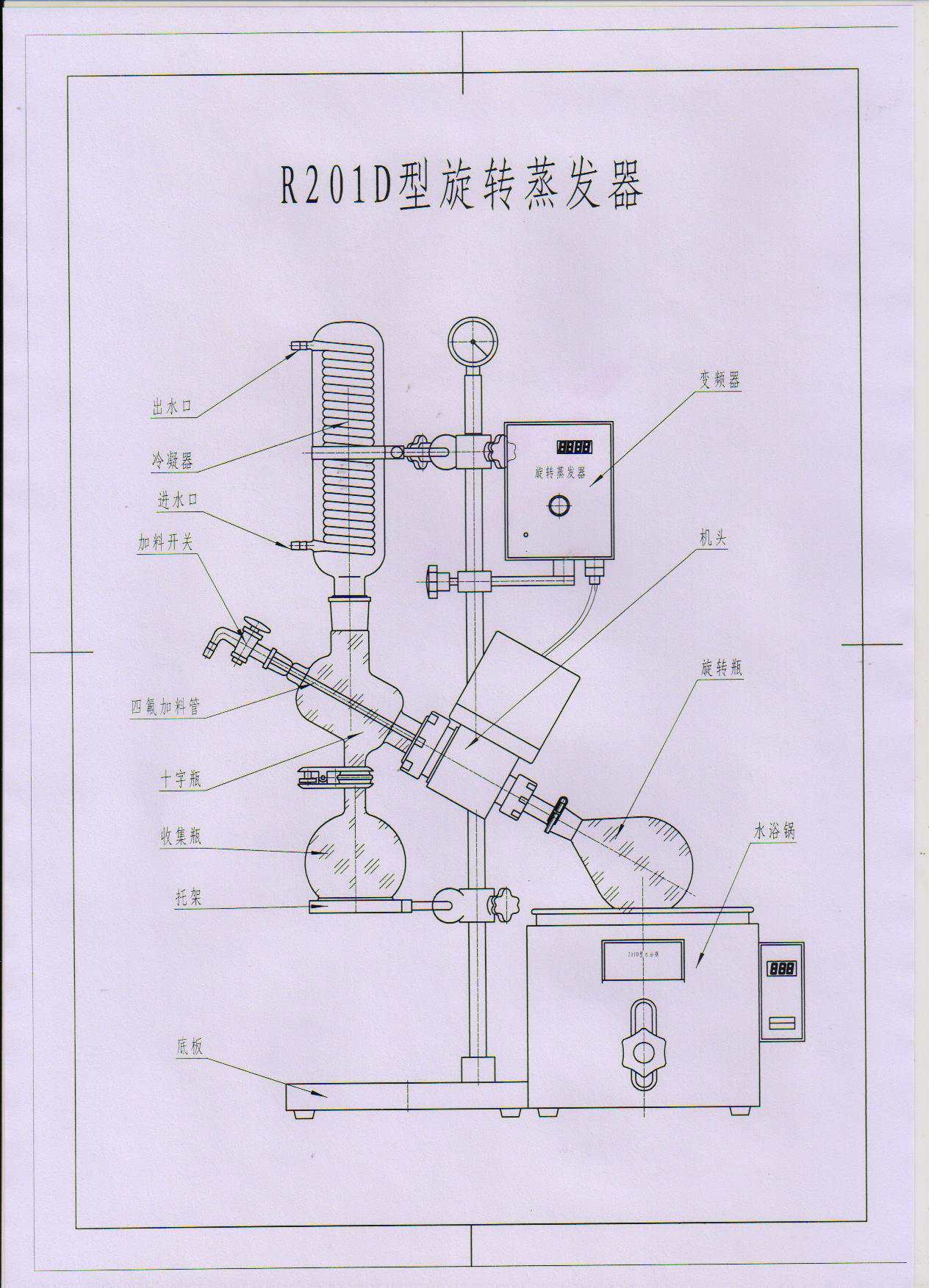 旋转蒸发仪结构图详解｜各组件功能说明